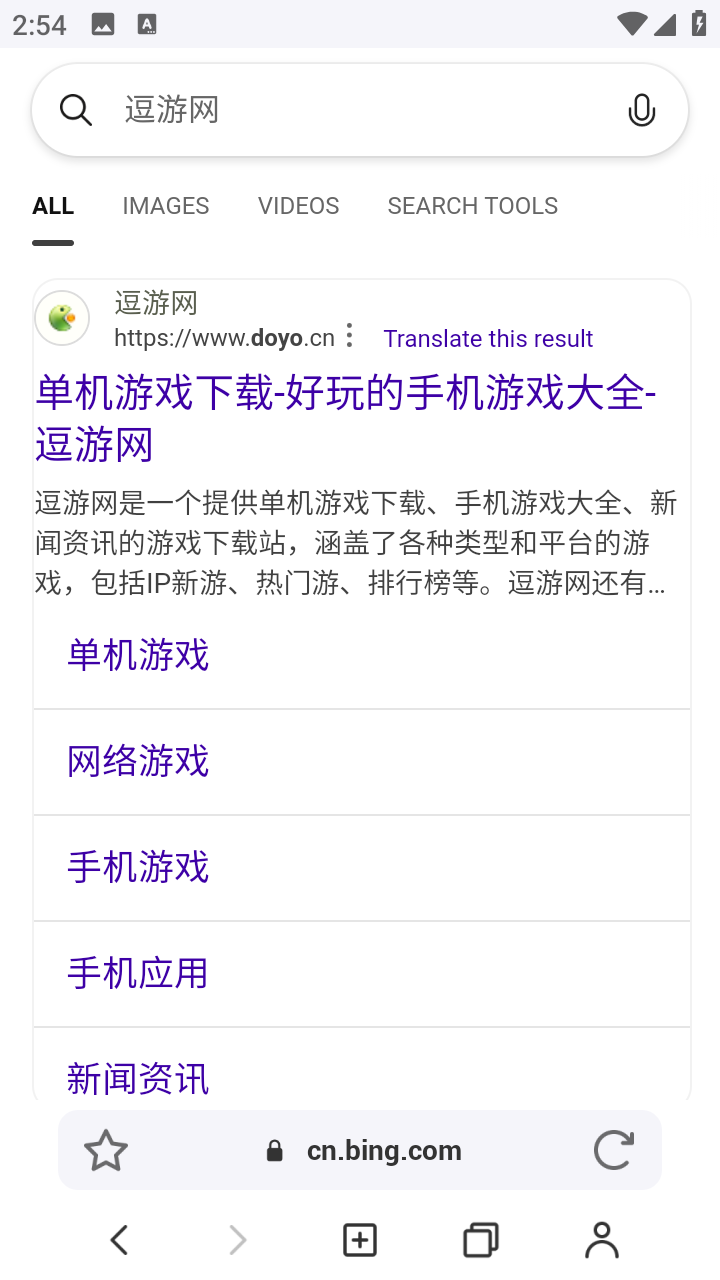 灵鹊 截图5