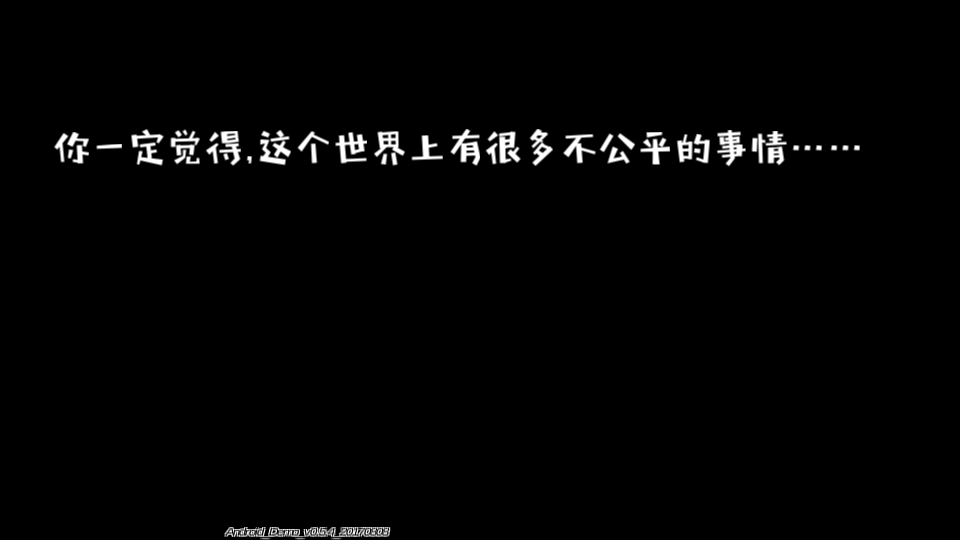 眾生游戲安卓版 截圖4