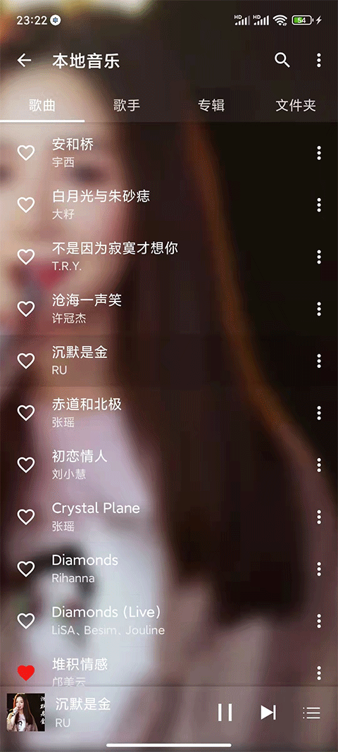 绿乐音乐车机版 截图1