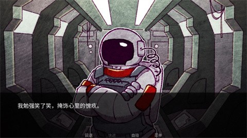 寄生虫之爱 截图3