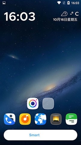 Smart launcher pro中文版 截图3