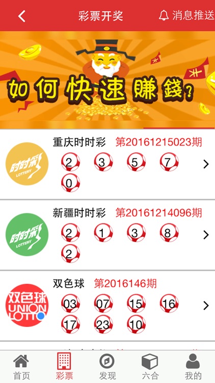 zs6h六助 截图3