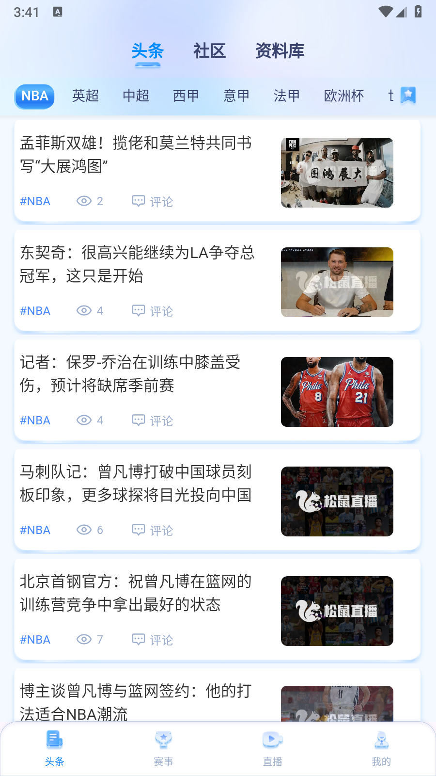 飛立體育 截圖2