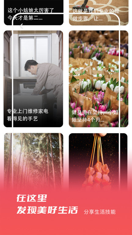 簽迅 截圖3