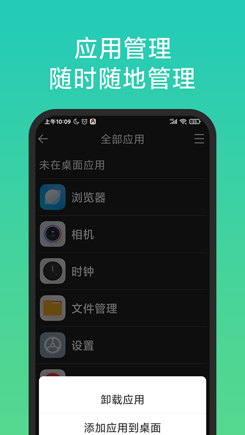 老人简用桌面 截图1