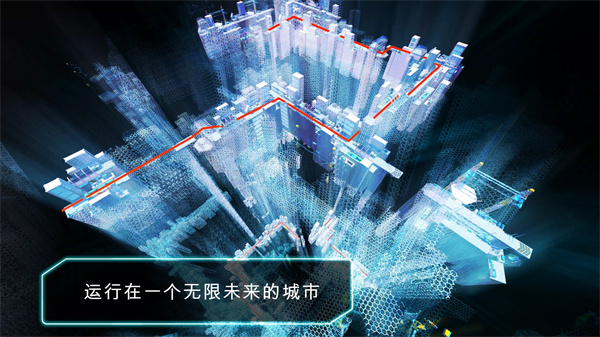 机器人跑酷中文版 截图4