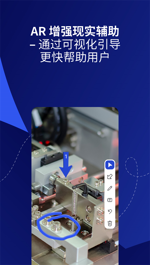 teamviewer免费下载 截图5