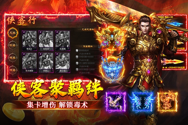 寒刃2 截图5