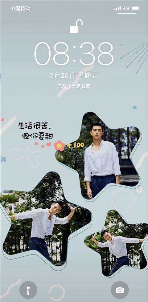 李現高清壁紙 截圖3