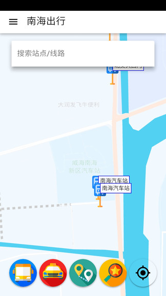 威海南海出行 截图1