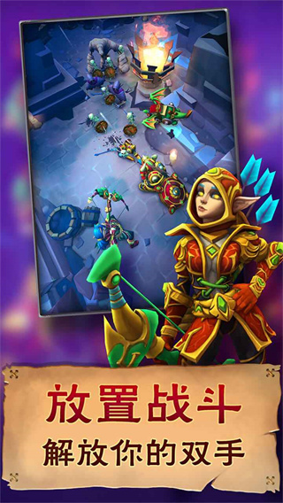 小怪别嚣张 截图3
