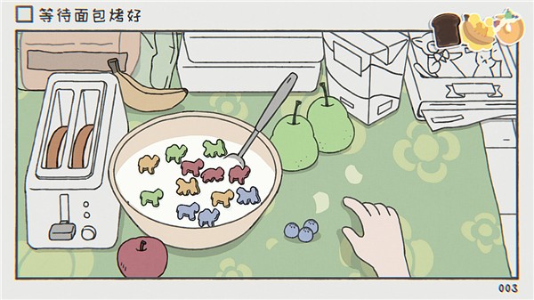 阿蛋等什么手游 截圖3