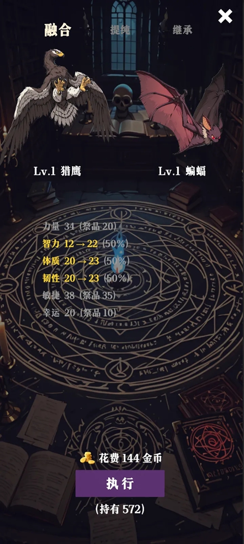 水晶战纪 截图1
