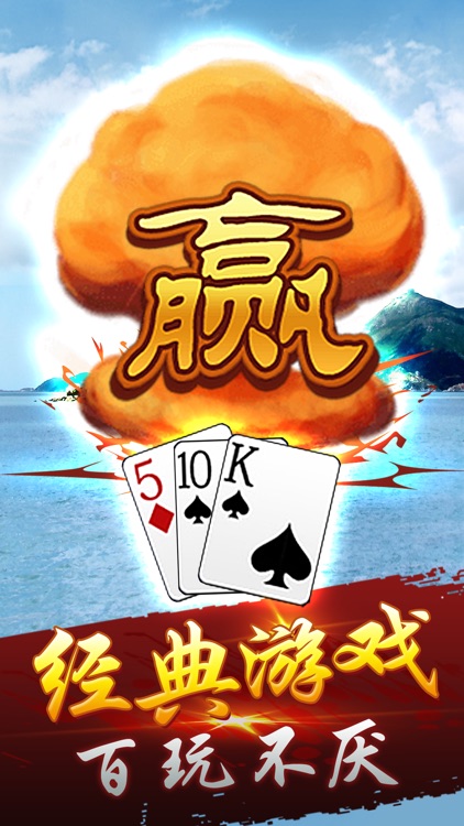 鄂州同城游五十K 截圖2