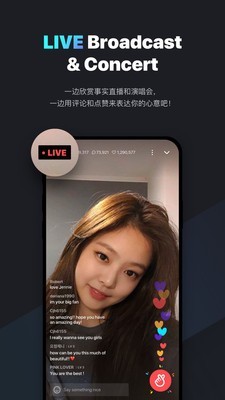 韓國vlive 截圖1