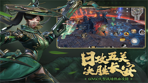 极无双2官方版 截图4