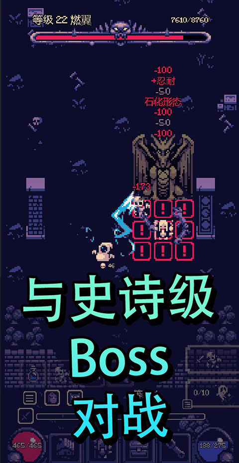 一点冒险官方版 截图2