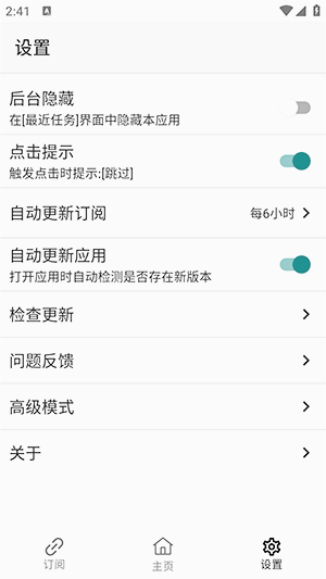 GKD官网 截图4