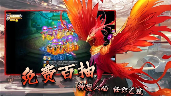 混沌天体 截图4