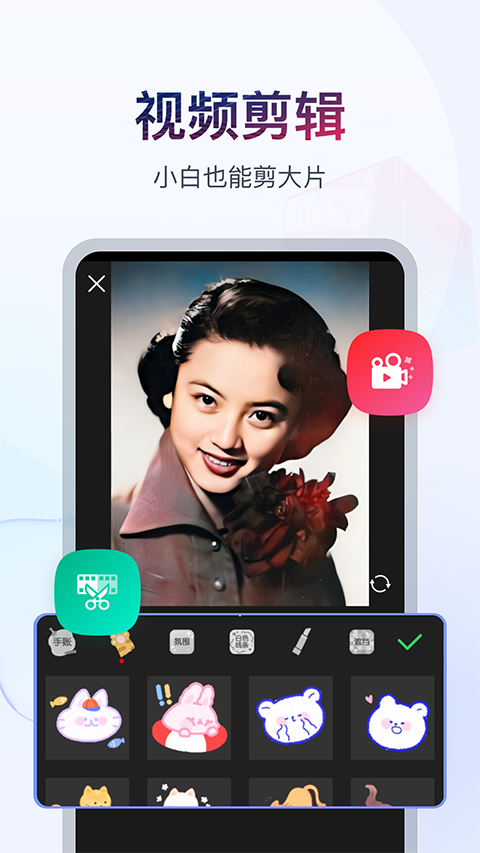 书单视频助手app 截图3