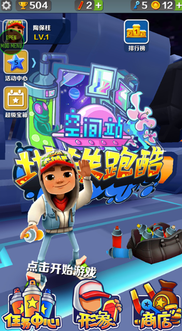 无邪盒子手机版 截图4