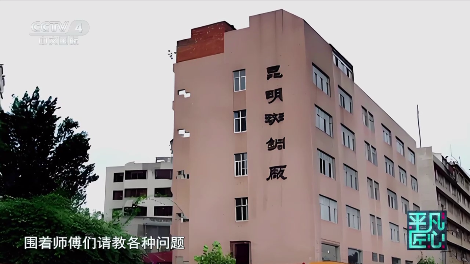 易發(fā)tv免費(fèi)版 截圖2