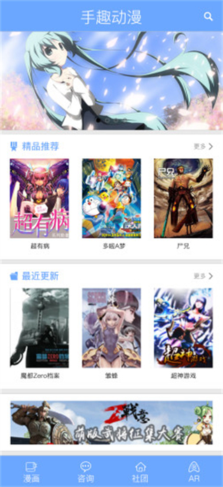 ZERO世纪 1