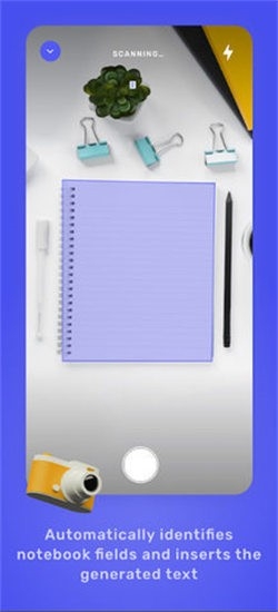 iwrite写作平台 截图3