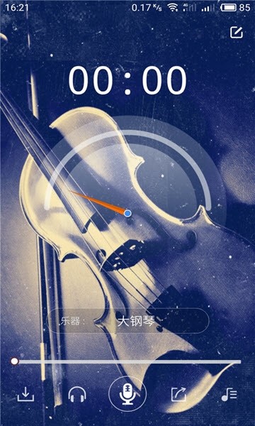 哼歌作曲 截圖1