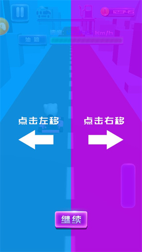 传奇卡丁车竞速赛游戏 截图2