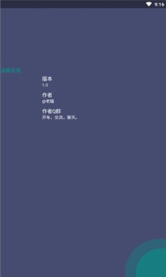 jilijili 截圖1