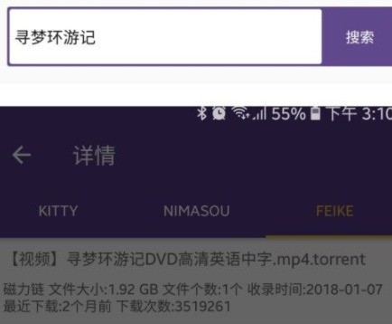 磁力猫3.0 1