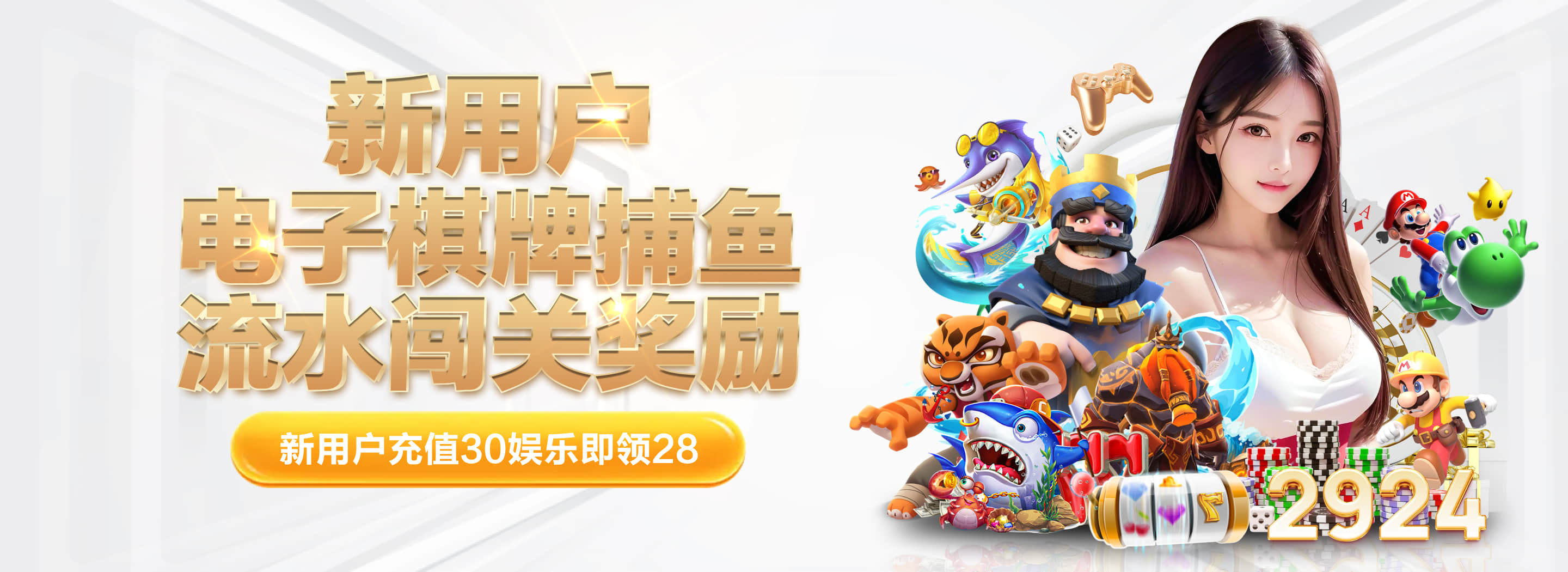 賞金國際官網入口下載 截圖2