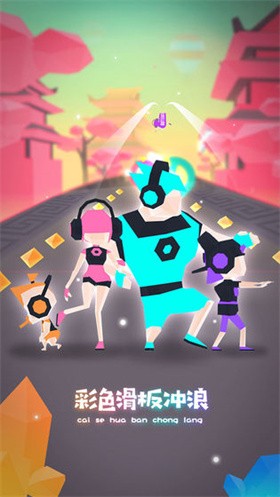 滑板色彩冲浪中文版 截图3