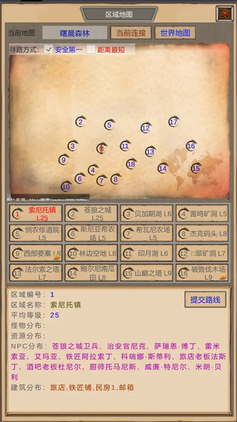 魔兽佣兵团游戏 截图2