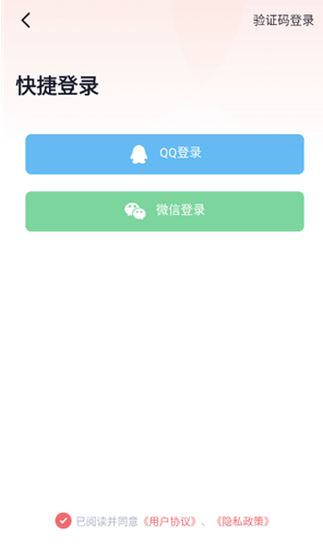 耽聽fm廣播劇 截圖9