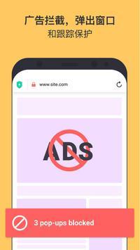Aloha瀏覽器手機版 截圖2