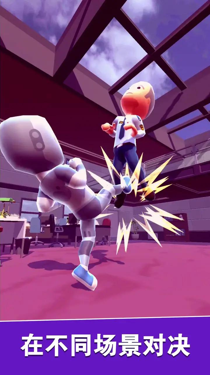 滑屏格斗 截圖4