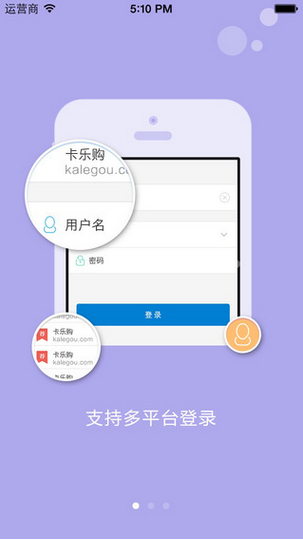 牛網卡盟app 截圖1