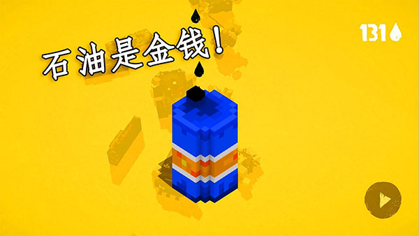 狂暴之路幸存者游戏(FRS) 截图4