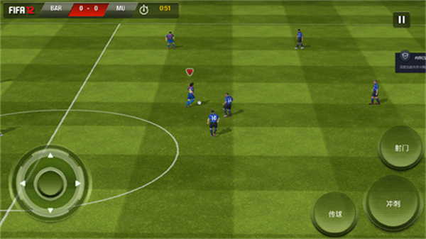 fifa12单机版 截图3