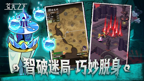 荒无之下 截图5