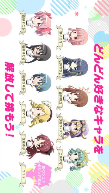 圓環之理大運動會 截圖1