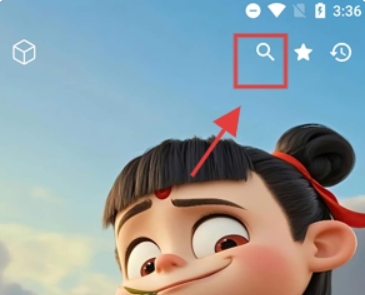 追剧驿站app官方 截图8