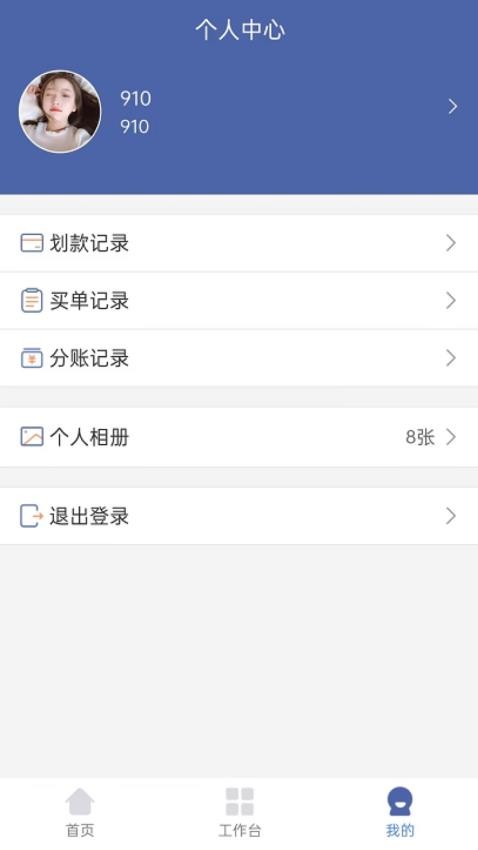 小摩豆服务最新版 1