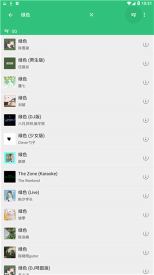 轻心搜app 截图1