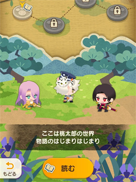 刀剑乱舞puzzle 1