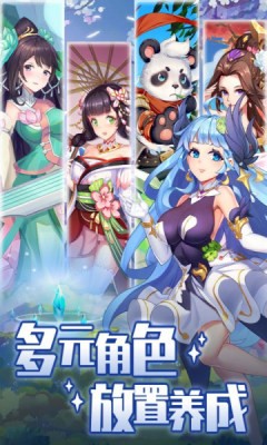 魅魔再教育物語 截圖4
