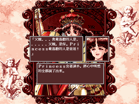 美少女夢工廠2安卓 截圖2