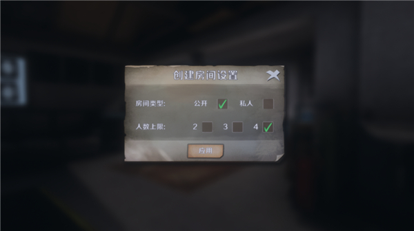 恐鬼症手机版 截图3
